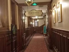 -利顺德大饭店·维多利亚花园(小白楼店)