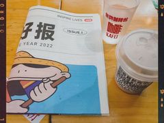 -无牌咖啡&酒馆