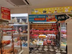 -味多美蛋糕(马家堡永辉店)