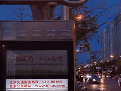 -清真·白记年糕(牛街北口店)