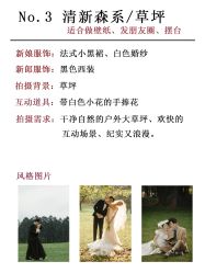 -色色婚纱摄影(大沥旗舰店)