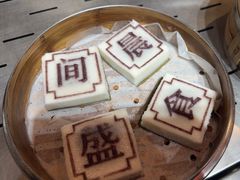 -余姚四明湖开元名都度假酒店·夏威夷西餐厅