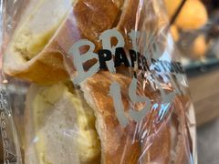 -PAPER STONE BAKERY(天环店)
