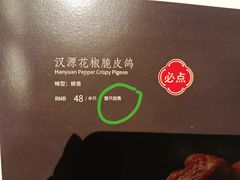 -许家菜(DT51店)