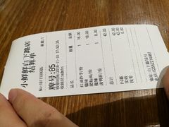 -谭师爷龙抄手(白下路店)