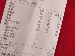 -车头老二大排档(金城步行街店)