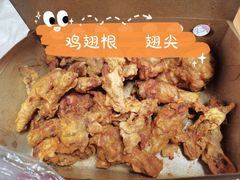 -阿捡忭京炸鸡(韭菜园总店)