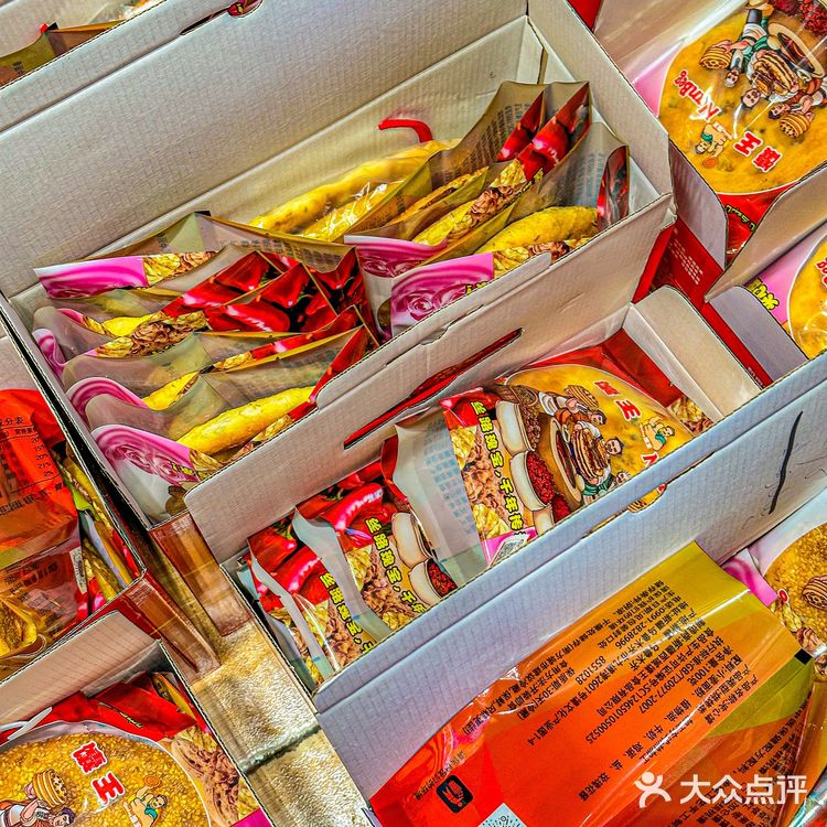 乌鲁木齐5💰就能吃到的榴莲夹心馕🥹新品