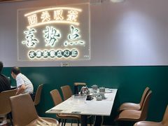 -喜势点·糖沙翁手工茶点·本地人茶居(永庆坊店)