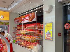 -味多美蛋糕(杨闸环岛店)
