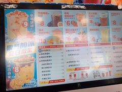 -蜜雪冰城·冰淇淋与茶(长郡中学店)