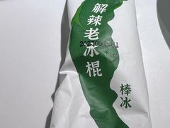 -费大厨辣椒炒肉(高铁吾悦广场店)