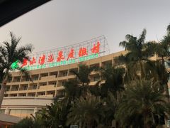-碧水湾温泉
