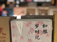 -西西弗书店&矢量咖啡(凯德晶萃广场店)