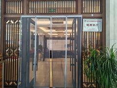 -香丰阁·烤鸭·川湘菜(昌平店)