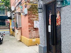 -永兴餐厅(复兴中路店)
