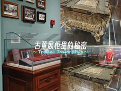 -上海体育博物馆