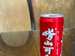 -鲁前海沿儿