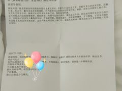 -上海市第四人民医院