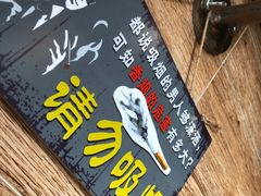 -管氏翅吧(护国寺店)