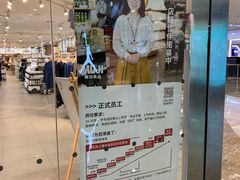 -MUJI无印良品(西湖银泰城店)