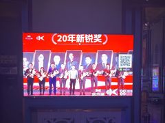 -欢乐迪KTV(南坪上海城店)