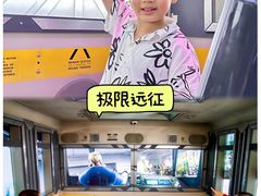 -珠海横琴国家地理探险家中心(创新方)