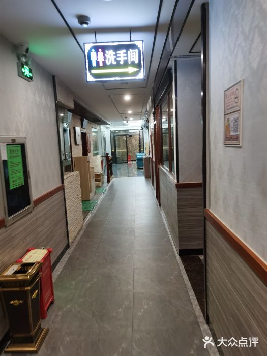 香江明珠休闲水汇(罗湖村店)图片