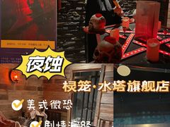 -棂笼·深度沉浸密室(武汉旗舰店)