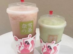 -奈雪的茶(金地广场店)