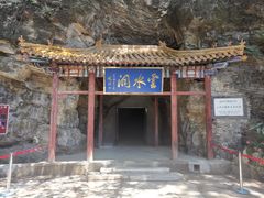 -上方山云水洞