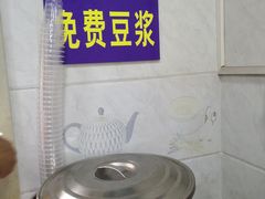 -斌斌鲜鱼糊汤粉(粮道街店)