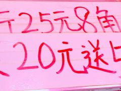 -高记福桂桂花糖炒栗(鼓楼店)