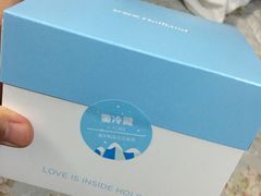 -好利来(旅顺世达店)