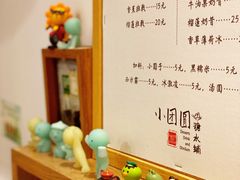 -小团圆糖水铺(襄阳南路店)