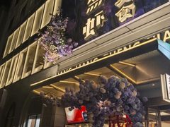 -靓靓蒸虾·头牌蒸虾(雪松路总店)