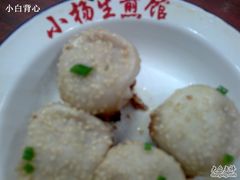 生煎包-小杨生煎(湟普汇店)