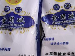 -米兰超市(红桥店)