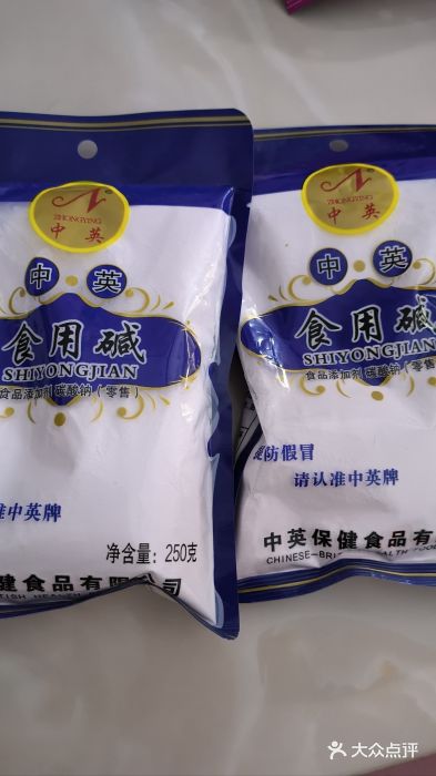 米兰超市(红桥店)图片