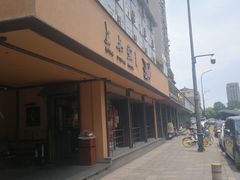 -上名堂·鱼头好吃(体育场路店)