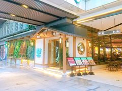 门面-首秀·四川料理(星耀101店)