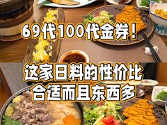 -游You House(西单老佛爷店)