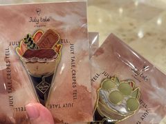 -July tale·可丽饼(德基广场店)