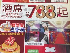 -金迎海鲜酒家(金凤凰广场店)