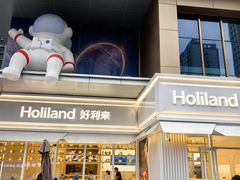 -好利来(荣民时代店)