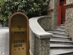 -思南书局(复兴中路店)
