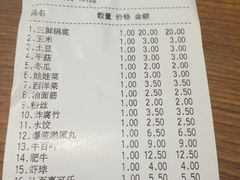 -傣妹火锅(荔湾广场店)