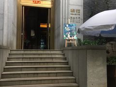 -翠府(翠湖北路店)