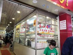 门面-文记壹心鸡(宝华路店)