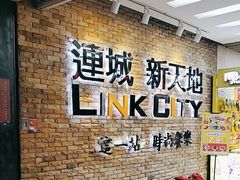 -连城·新天地(福华一路店)